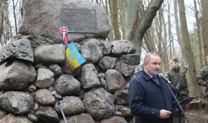 Uroczyste odsłonięcie TABLICY POŚWIĘCONEJ OFIAROM BYŁYCH I OBECNIE TRWAJĄCYCH KONFLIKTÓW ZBROJNYCH „Nigdy więcej wojen!” 