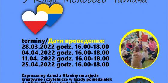 ZAJĘCIA ARTYSTYCZNE DLA DZIECI Z UKRAINY! 